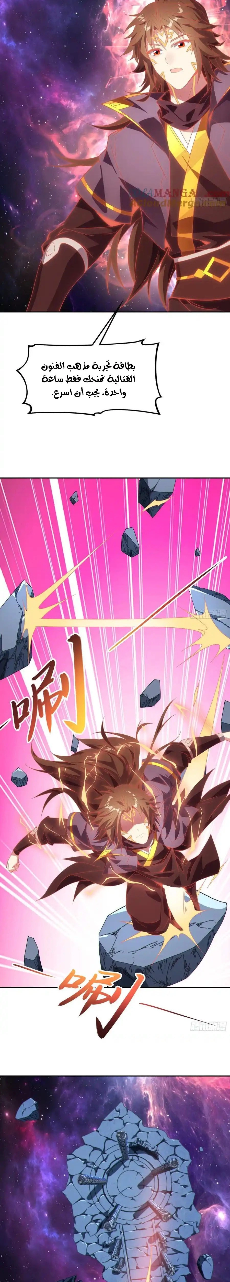 Chapter Image 3